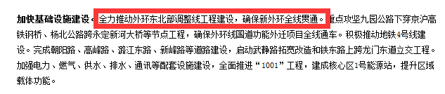 天津北部新区发展规划_天津北部新区区划调整_天津市北部新区