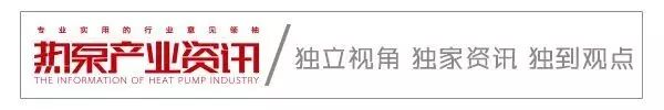 荣事达空气能冷暖机_荣事达空气能压缩机是什么牌子_荣事达空气能冷暖设备怎么样