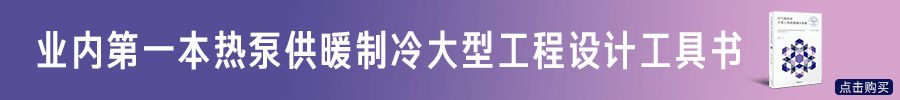 采暖设备空气能_空气能采暖机_空气能采暖机价格是多少