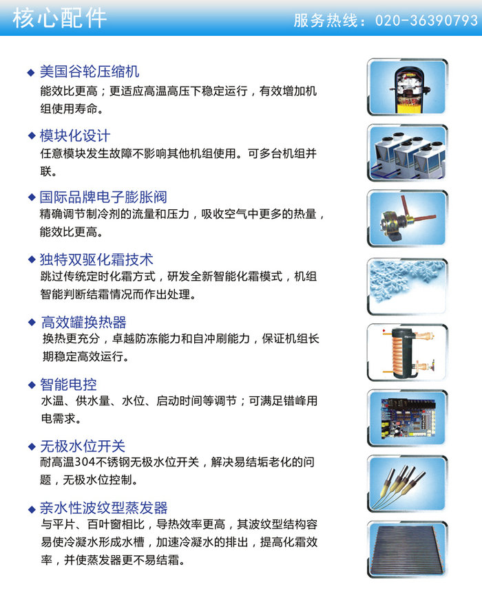 地暖专用空气能采暖_地暖用空气能热泵价格_空气能地暖机价格