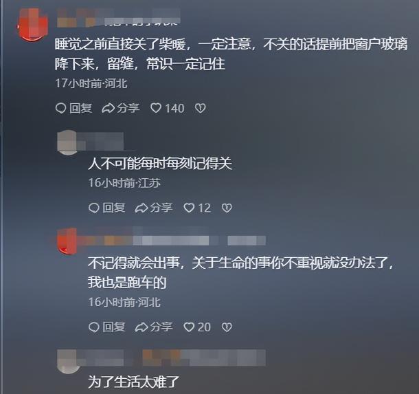 柴油取暖机多少钱_柴油取暖机工作原理_柴油取暖机